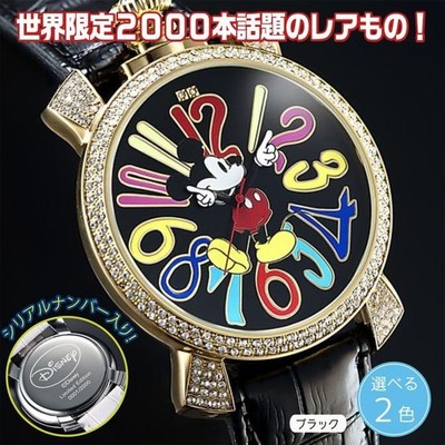 Disney Fantasy Color Clock Black