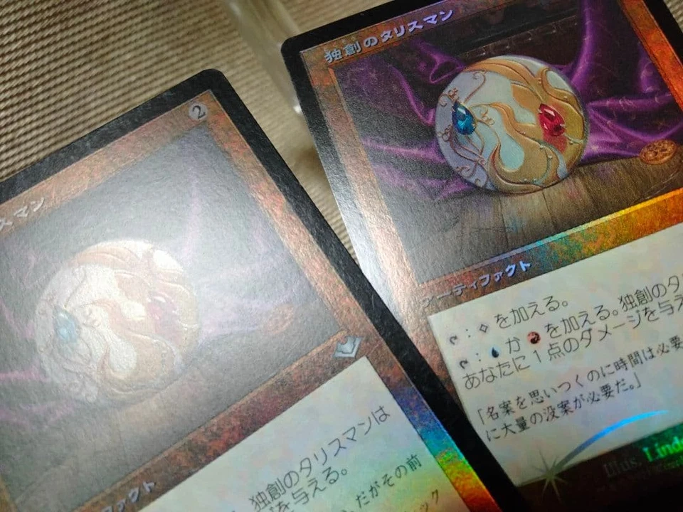 Mh1 Old Frame Foil Original Talisman Japanese 1 Piece Mtg - Image 3 of 4