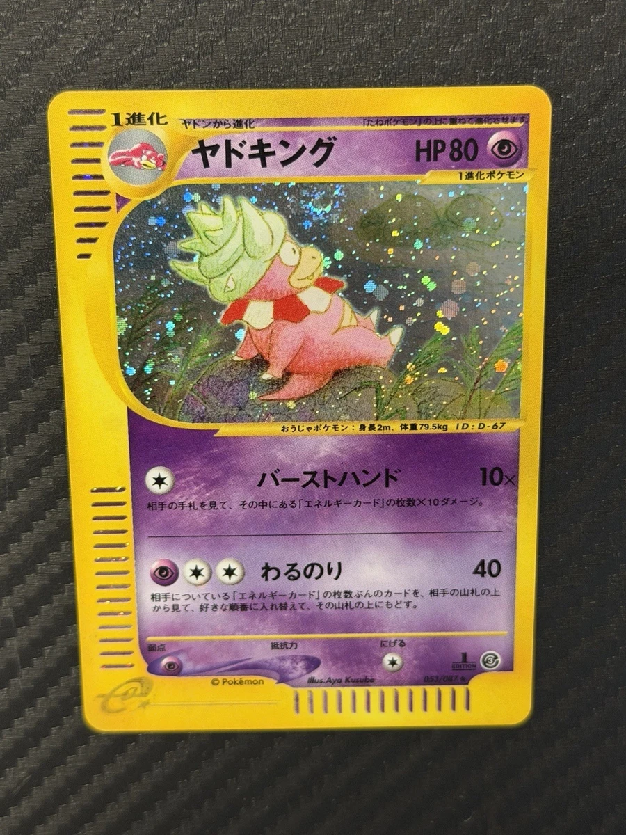 ebay holographic pokemon cards Near Complete Base Set 2 130 Holographic Pokemon Cards for sale
