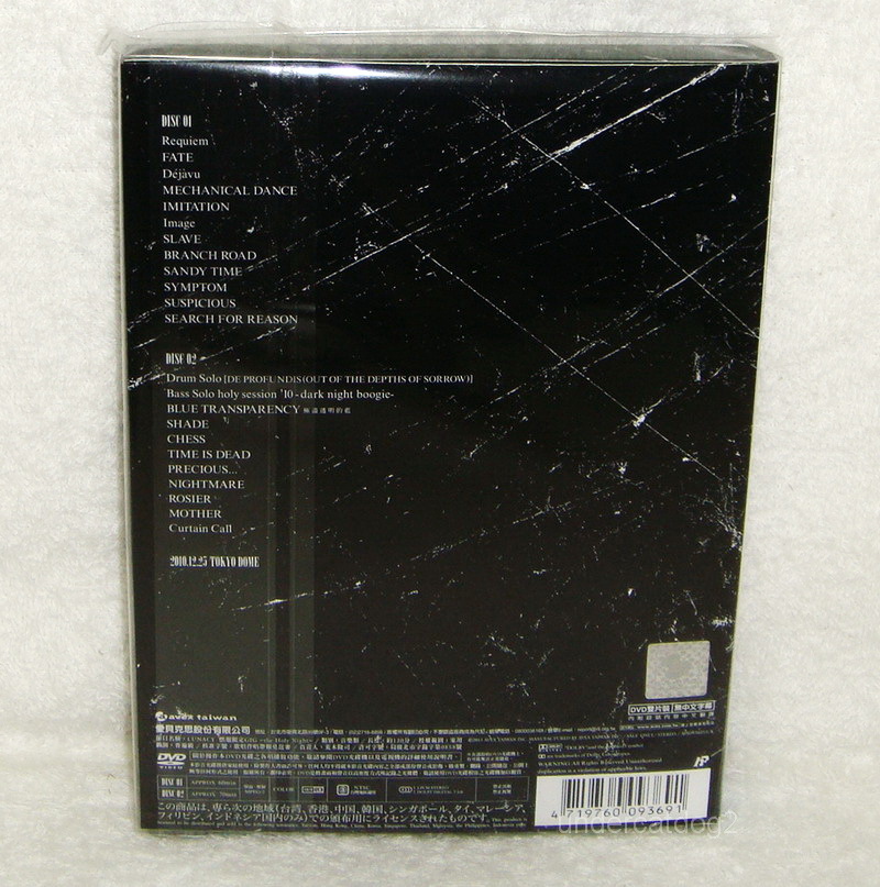 ミュージック LUNA SEA 10th ANNIVERSARY GIG DVD ゲオ公式通販サイト/ゲオオンラインストア【中古】LUNA SEA／10TH