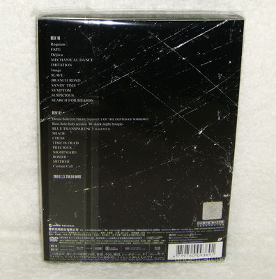 LUNACY Kurofuku Gentei GIG the Holy Night Taiwan Ltd 2-DVD (Luna