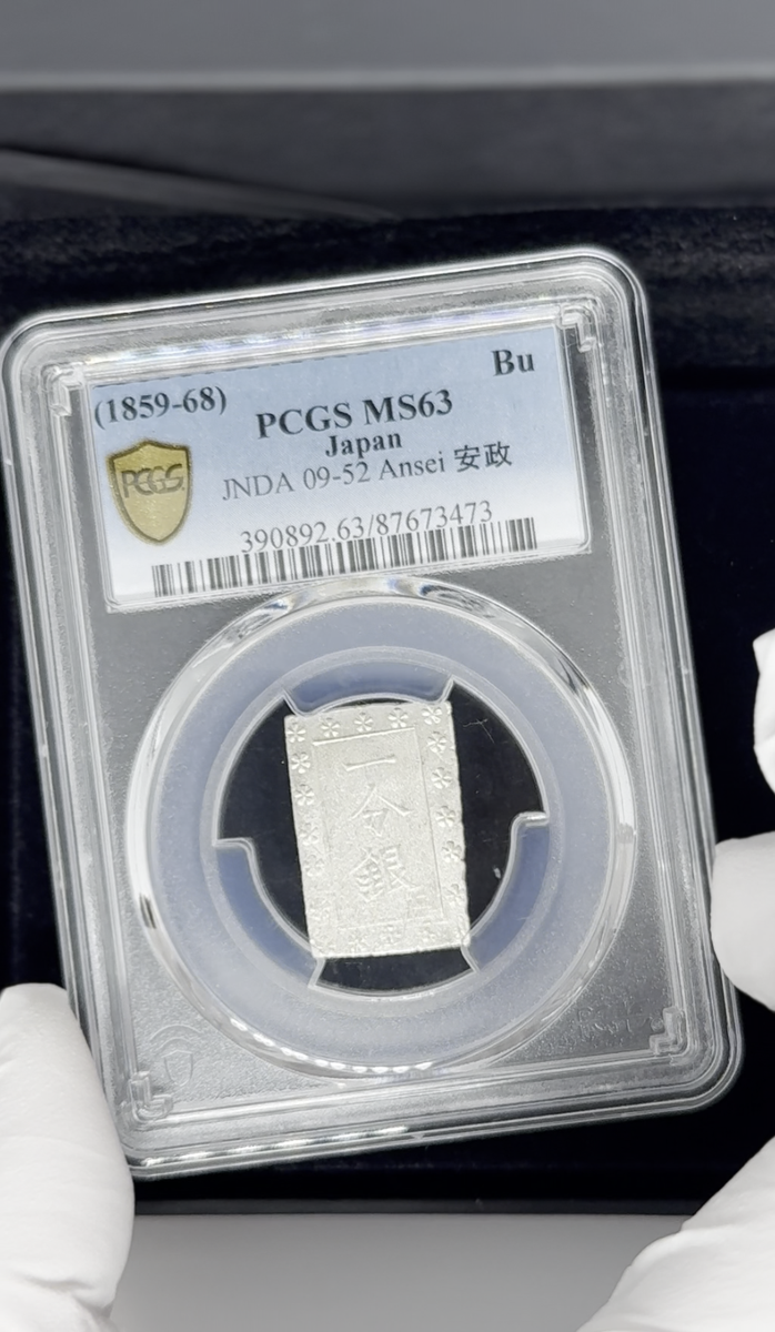 1859–68 Jap 🇯🇵 Ansei 1 Bu Silver PCGS MS63 Choice Mint State