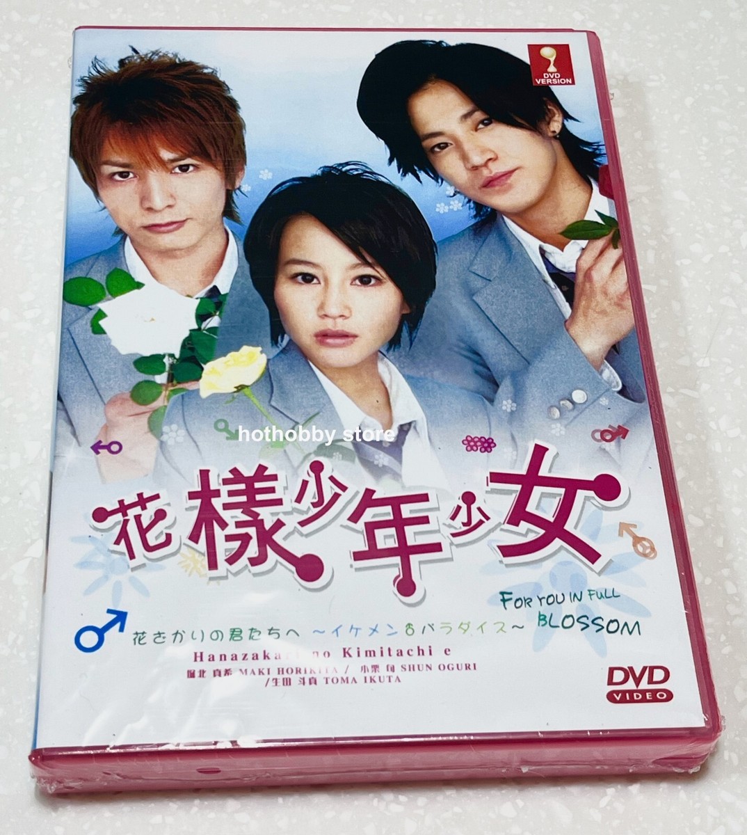 愛される花 DVD-BOX1 Amazon.co.jp: 愛される花 DVD-BOX1 : 楊 子姍(ヤン・ズーシャン