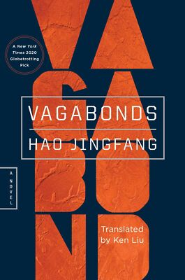 Vagabonds [Hardcover] Jingfang, Hao and Liu, Ken