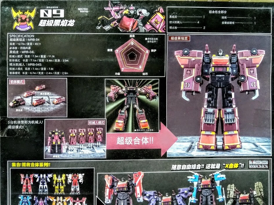 Bandai MRR Machine Robo Rescue 09 BL FIRE Transform figure マシンロボレスキュー - Image 4 of 4