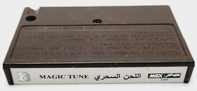 Vintage MSX Arabic/ ENG Magic Tune Program Cartridge صخر - UNTESTED