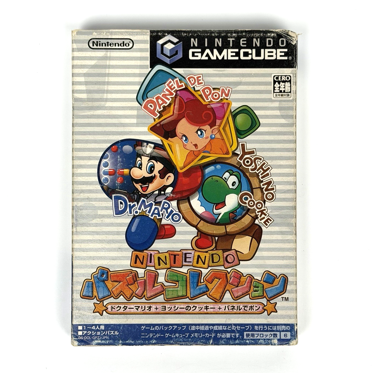 Nintendo Puzzle Collection Dr Mario Complete Gamecube Japanese