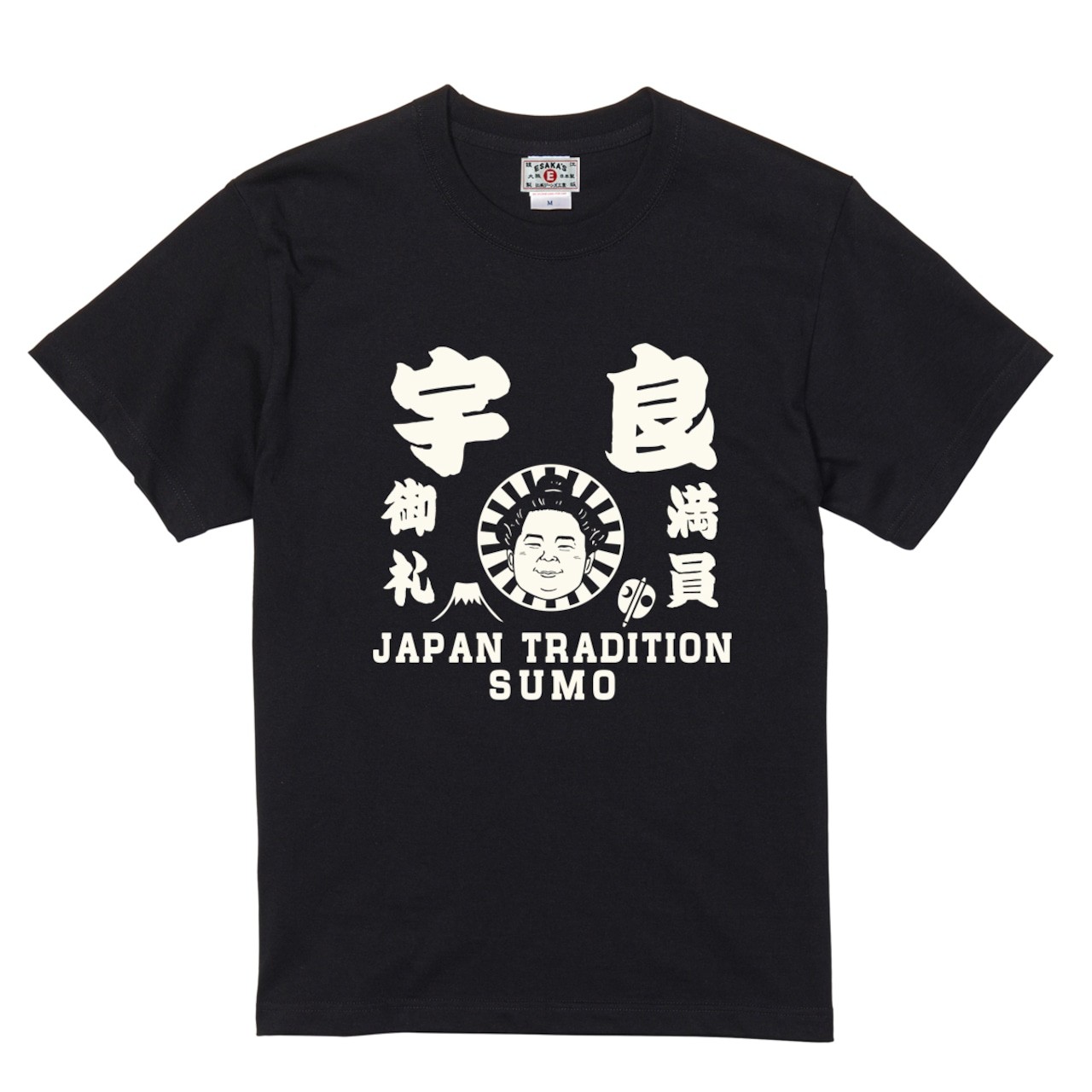 SUMO URA Short-sleeved T-shirt featuring sumo wrestler illustration BK  size XL