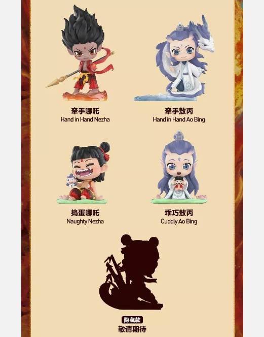 2025 New Hot NeZha 2 Born Bonds Series Confirmed Blind Box Figure