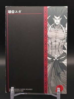 3.Syuga様　オーダー Yuga the Destroyer #28-2 Samurai Shodown SPIRITS Asura SNK Card