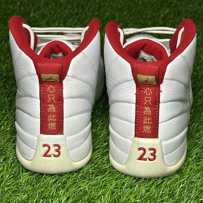 jordan 12 fiba chinese meaning