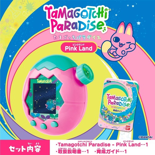 Bandai Tamagotchi Paradise - Tierra Rosa/Agua Azul/Cielo Púrpura 2025 PSL - Imagen 5 de 13