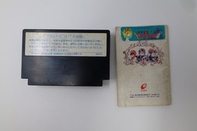 Dragon Quest 1 2 3 4 Famicom lot Japan Box *US Seller* *Works*