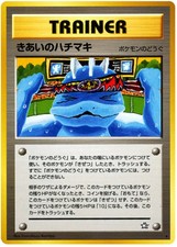 Pokemon TCG Focus Band Neo Genesis Japanese Vintage NM