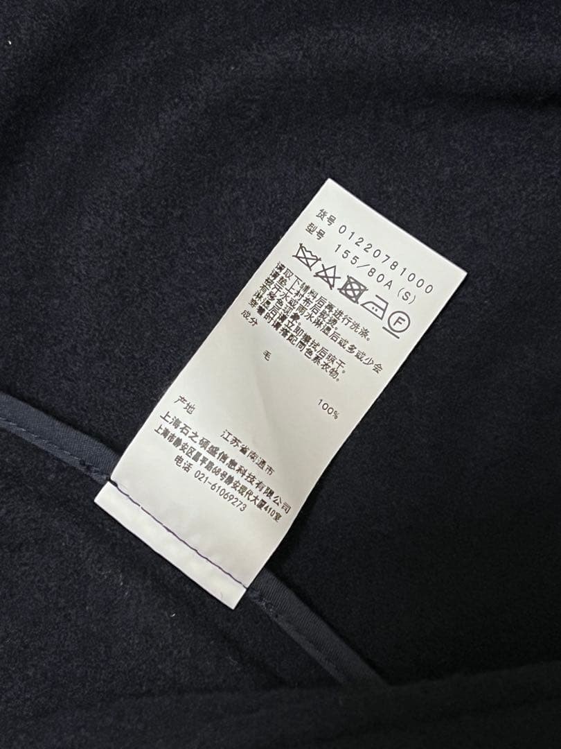 Item AMERI VINTAGE Ameri Long Coat Navy Flare Coat - image 6