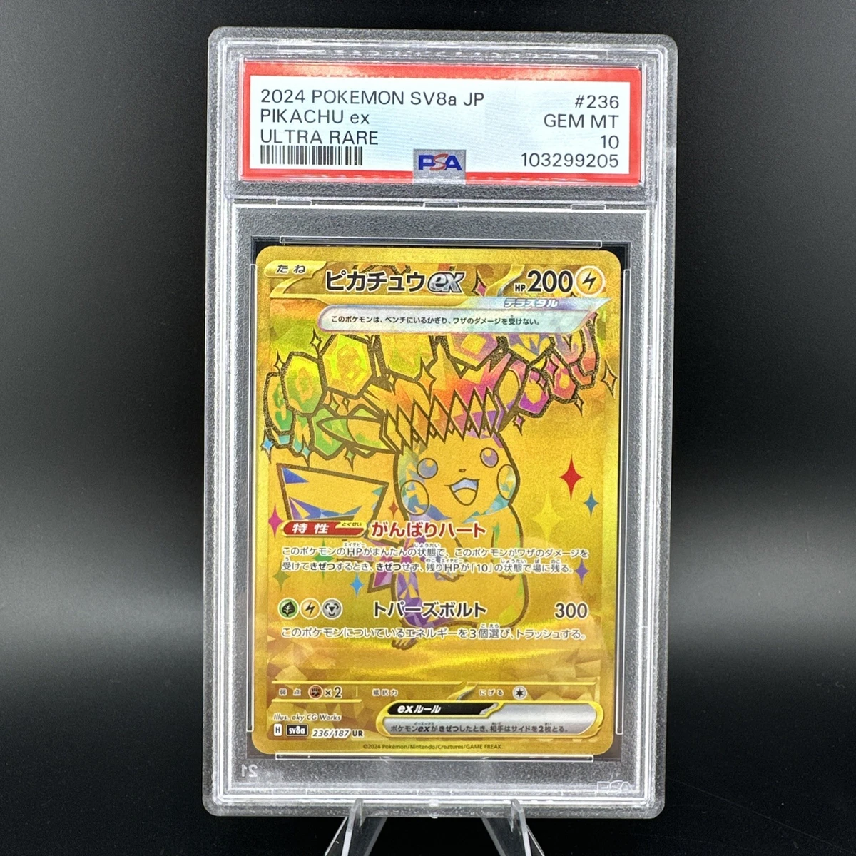 Pikachu Pokémon TCG Individual Trading Card Games Ultra Rare in
