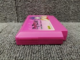 Famicom Software Model Athena Snk LOw26