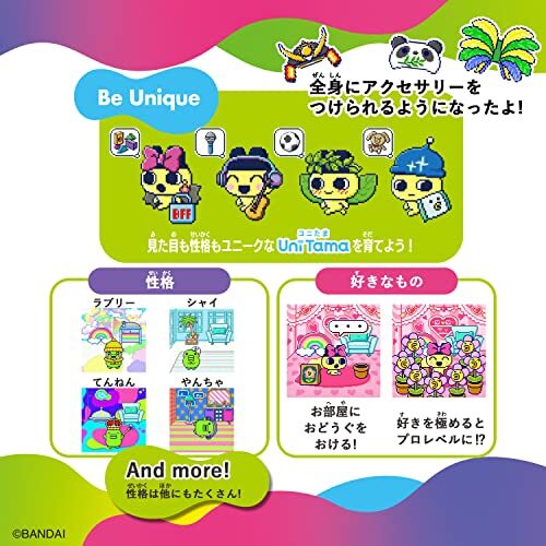 Tamagotchi Uni Purple Digital Toy Tamagotch Goods Bandai JAPANESE