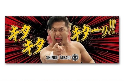 Shingo Takagi Kitakita Kitaaa!! Gesichtstuch - Japan Pro-Wrestling