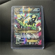 Pokémon Primal Kyogre EX 149/160 XY Primal Clash Full Art Ultra Rare Holo - 2015 on eBay