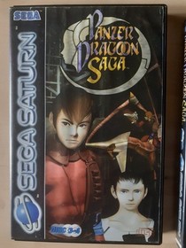 Panzer Dragoon Saga Sega Saturn PAL &ndash; COMPLETE CIB &ndash; 4 Discs &ndash; Outer Sleeve Rare