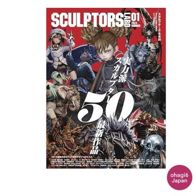 Sculptors Lab 01 Visual Book 50 Sculptors Latest Works 160p Bone Digital Japan