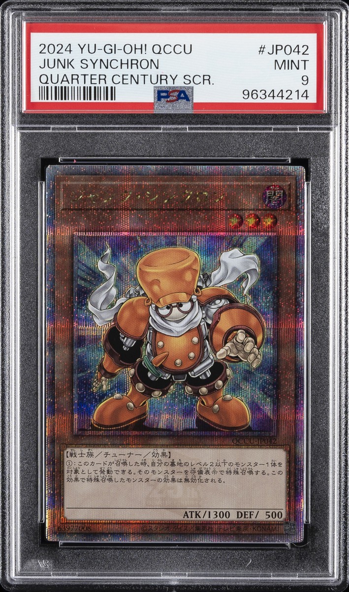 遊戯王 QUARTER CENTURY CHRONICLE side:UNITY Yu-Gi-Oh Side Unity QUARTER CENTURY CHRONICLE CAMPAIGN CARD