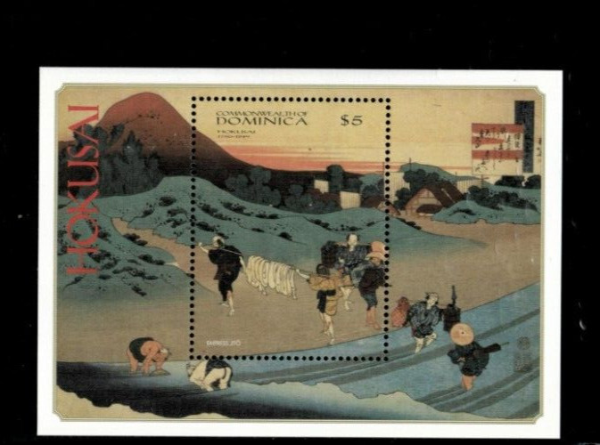 VINTAGE CLASSICS Dominica 1999- Hokusai Art- Souvenir Stamp Sheet Scott 2154 MNH