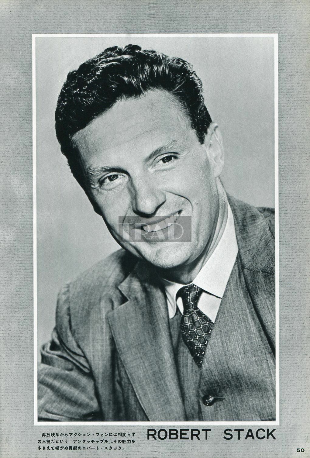 Stephen Brooks Fbi Robert Stack 1966 Vintage Japan Picture Clipping 7x10 Lg W Ebay