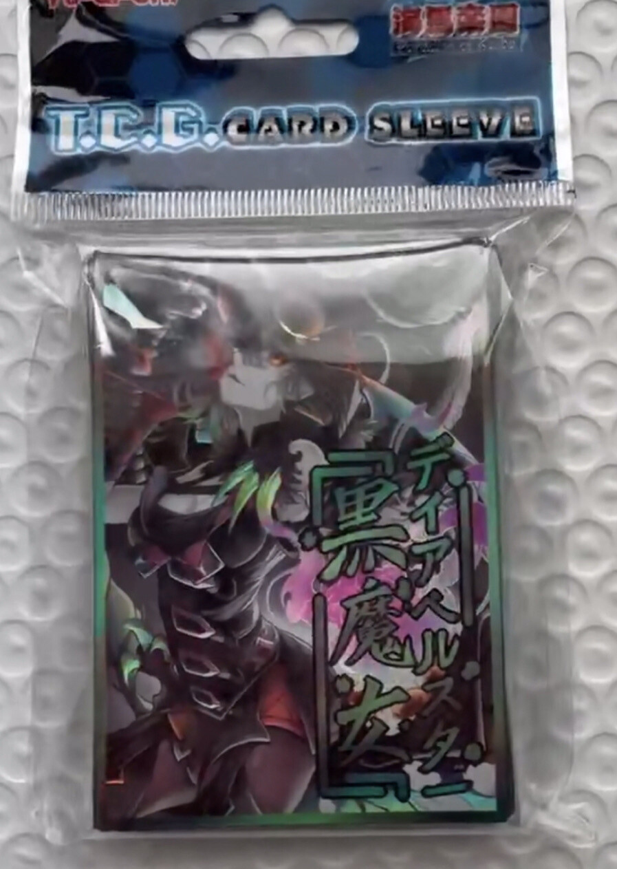 Diabellestarr the Dark Witch Premium Holo Yugioh Card Sleeves 50pcs