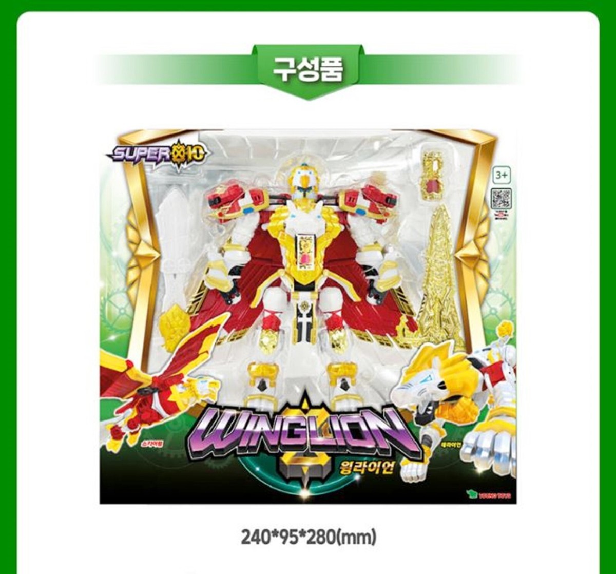 【ARS10】Dragon of Illumination ウルトラ　プロモ ARS10】Dragon of Illumination ウルトラ プロモ