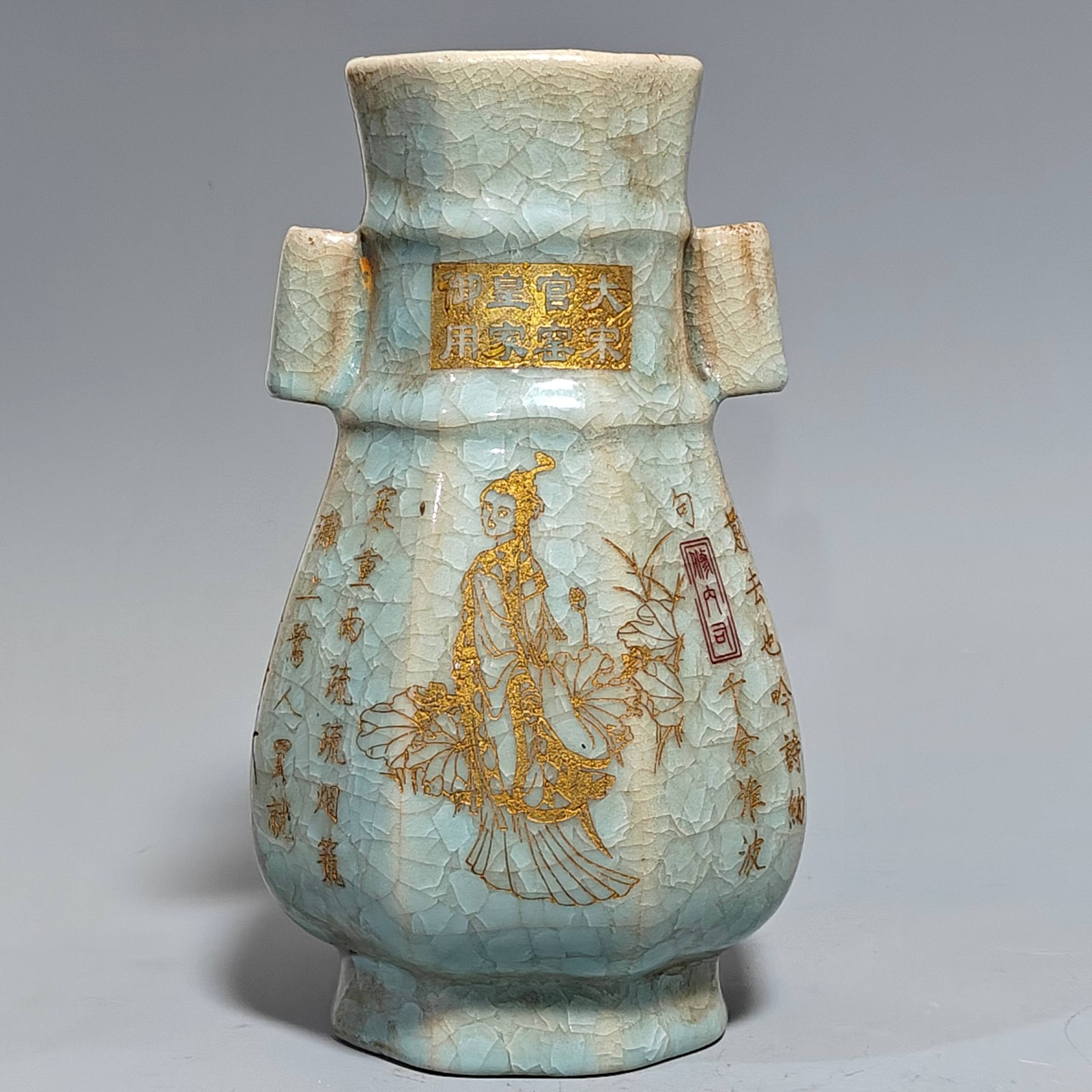 Jarrón dorado 9,1" antiguo clásico de porcelana canción ru horno marcado grieta de hielo letras A5