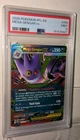💎 2025 POKEMON PFL EN-PHANTASMAL FLAMES #056 MEGA GENGAR EX PSA 9 💎