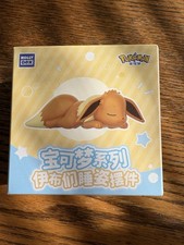 Holly Box Sleepy Eevee and Eeveelution Series Blind Box Random Eeveelution