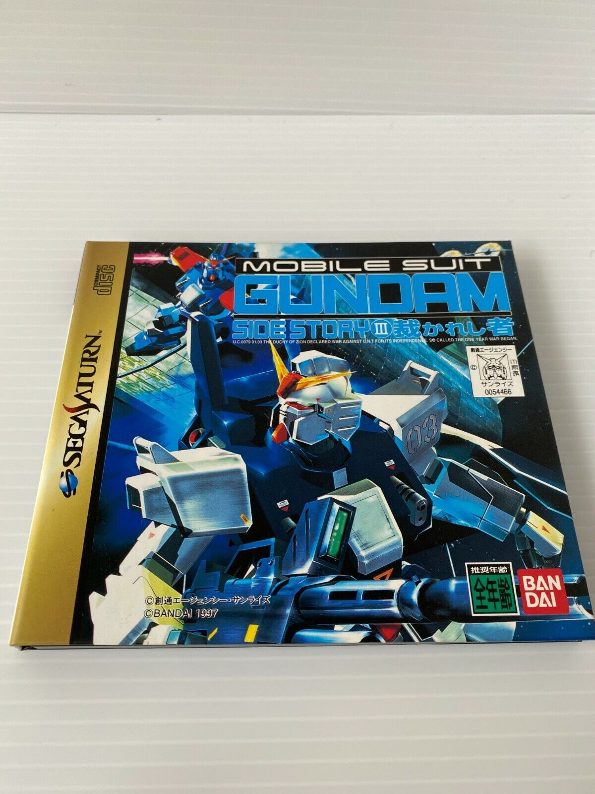 Sega Saturn Mobile Suit Gundam Side Story Vol.3 Tested Gunpla GAME JAPAN