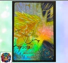 Gotenks SDV7-022 GDR Parallel  Dragon Ball Super Divers M/NM Holo
