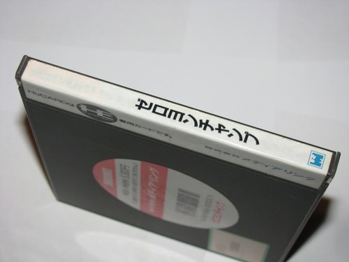 Zero 4 Champ PC Engine HuCard Japan import US Seller - Picture 8 of 8