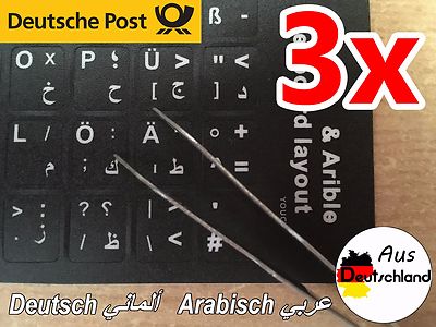       3x TASTATURAUFKLEBER ARABISCH DEUTSCH لصاقات كيبورد عربي ألماني      