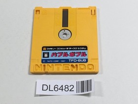 Bubble Bobble Nintendo Famicom Disk Japan - DL6482