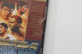 All Japan Prowrestling Featuring Virtua CIB SEGA Saturn NTSC-J Japan US Seller