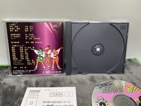 Omakase Savers - Sega Saturn - Japan Import - With Reg And Spine Card. ￼