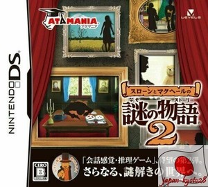 Nintendo Ds Sloane To Machale No Nazo No Story 2 Ebay