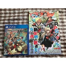 PS4 RPG Maker MV Trinity Strategy Guide Set Friguet à partir de zéro