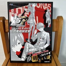 PERSONA 5 THE ROYAL OFFICIAL ART SETTING COLLECTION Anime Mook Art Works Book