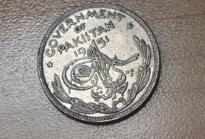 1951 Pakistan 1/4 Rupee