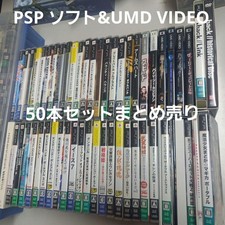 PSP Games and UMD Video 50 Disc Bundle Lot PlayStation Portable Japan