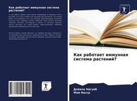 Dejqla Naguib (U. A.) | Kak Rabotaet Immunnaq Sistema Rastenij? | Taschenbuch