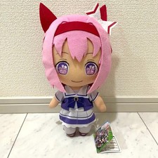 Uma Musume Pretty Derby Haru Urara Plush Doll Vol.4 26cm Toy Japan Limite