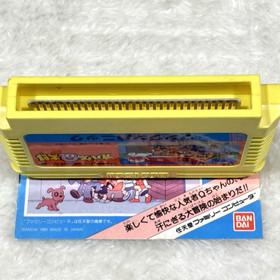 Obake no Q-taro WanWan Panic Nintendo Famicom FC Japan Bandai 1985 Retro Game
