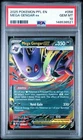 2025 POKEMON PFL EN-PHANTASMAL FLAMES #056 MEGA GENGAR EX PSA 10